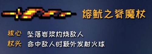 元气骑士武器大全1.6(元气骑士武器大全名称)插图28 元气骑士武器大全1.6(元气骑士武器大全名称)插图28