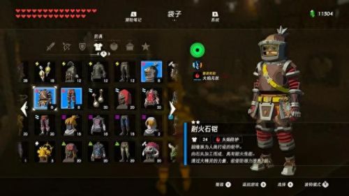 塞尔达 蓝色武器(塞尔达白板武器)插图8