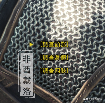 巫师3怎么重新安装装备符文(巫师3怎么取消武器上的符文)插图10