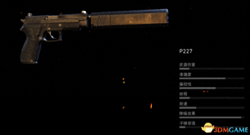 ps4幽灵行动荒野全武器(ps4 幽灵行动荒野 存档)插图76