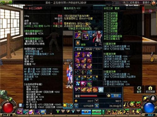 鬼泣哪套 异界装备刷图好用(鬼泣异界选哪套)插图21