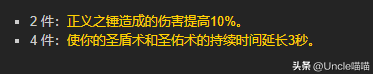 t7装备(t7装备可以直接换吗)插图9