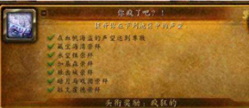 硬汉学校成就攻略(硬汉学校攻略)插图3