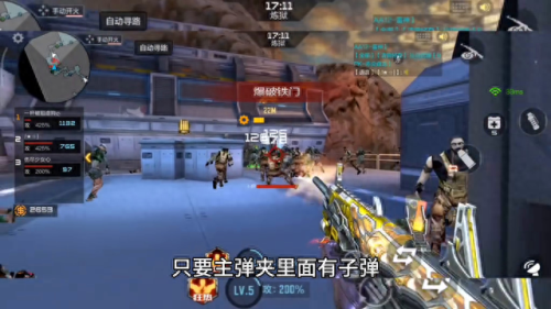 cfm英雄武器推荐挑战(如何获得cfm英雄级武器)插图