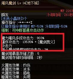 男鬼剑武器吞噬魔(鬼剑吞噬本源)插图7