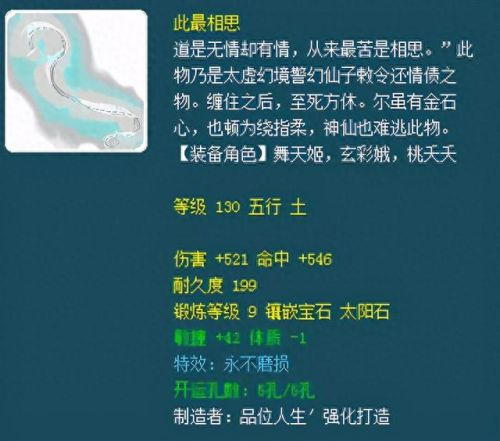 梦幻西游普陀还用点法修吗(梦幻手游法普陀厉害吗)插图1