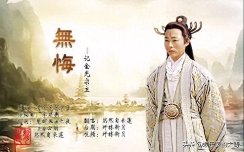 倩女幽魂流星出世剧情攻略(倩女幽魂五行逐月攻略)插图5