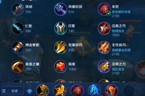 王者荣耀后裔出装备最强(王者荣耀后裔是什么装备)插图6