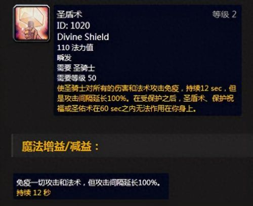 放逐9王国 盗贼技能(放逐王国盗贼怎么玩)插图8