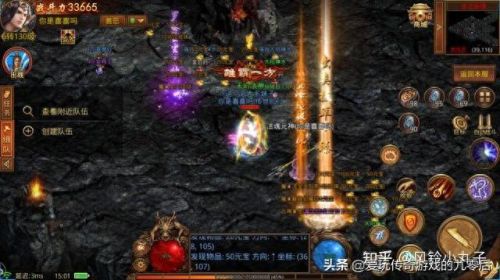 王者传奇装备重铸(原始传奇重铸装备)插图1