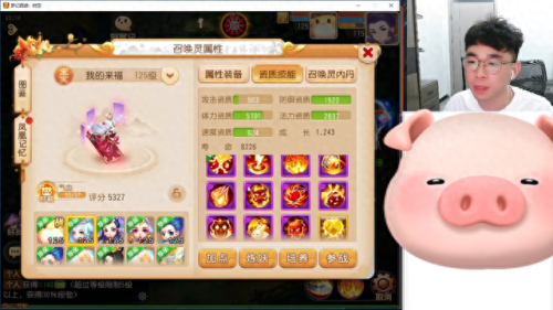 梦幻西游手游打装备视频直播(梦幻西游手游打技能视频)