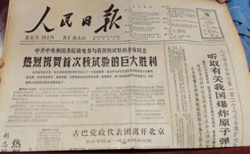 世界著名武器别称(世界上威力最大的武器)插图2