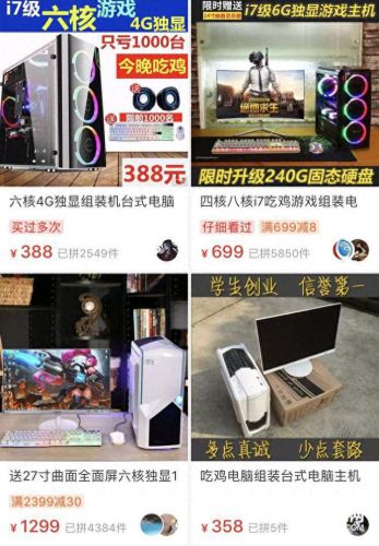 梦幻西游不占用显存只占用内存(梦幻西游内存占用90%)插图