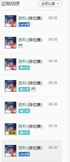 琴女被动技能(琴女技能冷却时间)插图4