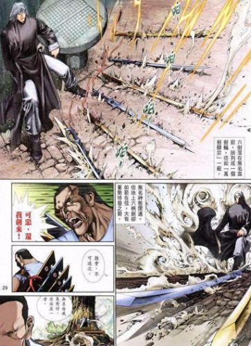 藏龙装备栏下方三个是放什么的(装备栏在哪里看)插图20