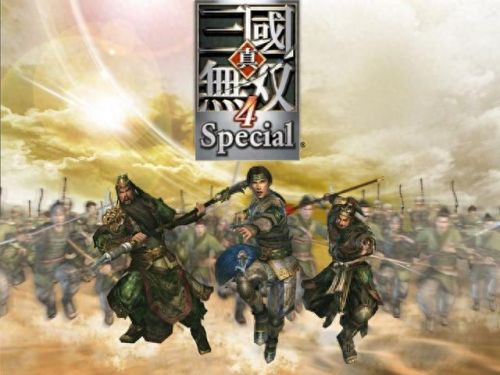 三国无双4攻略背水护符(三国无双4阳玉打法)插图