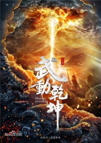 玄月诛仙武器升级(玄月诛仙网址)插图2