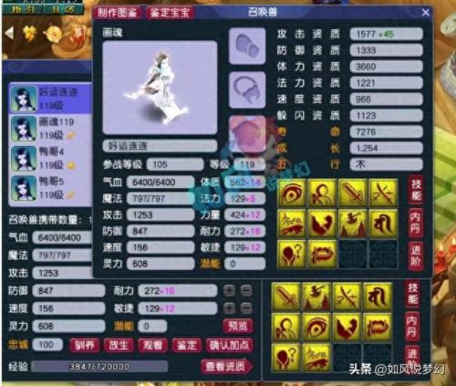 梦幻西游紫禁城卖胚子(梦幻西游紫禁城环价)