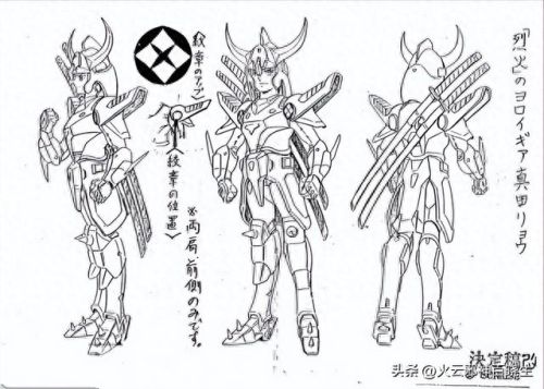 日本战国英雄传 武器(日本战国武器名字)插图3