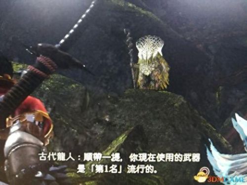 3g鹿角弓 技能(鹿弓技能)插图