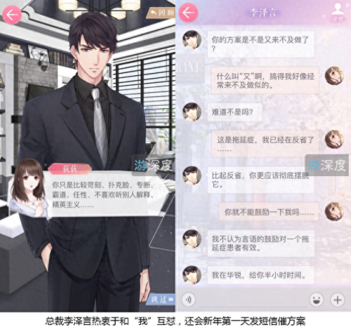 撩妹高手橙光攻略 贴吧(开局一秀女攻略橙光)插图3