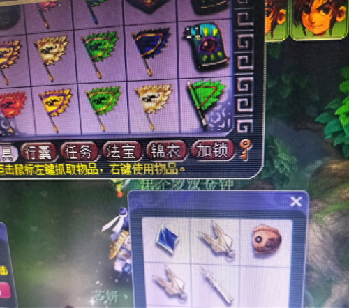 梦幻西游手游变化之术多少钱(梦幻西游手游变化之术)插图