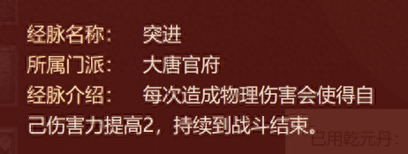 梦幻西游入圣后羿剧情(梦幻西游的高级兽决的剧情)插图14