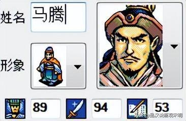 英杰传刘备没加血技能(新三国志英杰传刘备传装备搭配)插图12