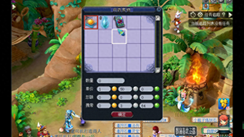 梦幻西游 八卦炉炼丹灵气(梦幻西游八卦炉炼丹消耗什么)插图10 梦幻西游 八卦炉炼丹灵气(梦幻西游八卦炉炼丹消耗什么)插图10