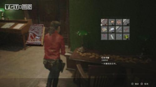 生化危机2攻略里昂保险箱密码(生化危机2里昂篇获取钥匙)插图21