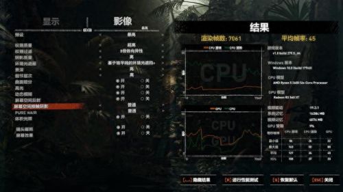 古墓丽影934%攻略(古墓丽影1049%咋过)插图42