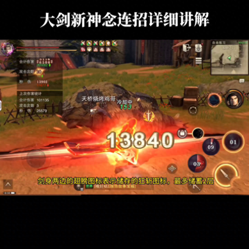 猎魂觉醒重剑黑龙套带什么武器(猎魂觉醒50级武器推荐重剑)插图