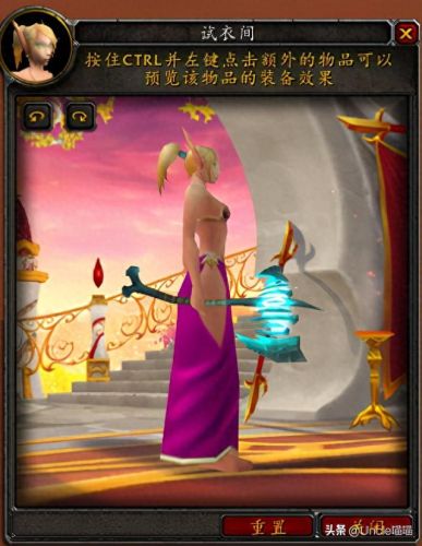 王权装备(天龙八部王权装备怎么弄)插图37
