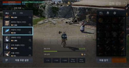 新天堂2召唤转什么副职业技能(天堂2副职业最佳搭配)插图2