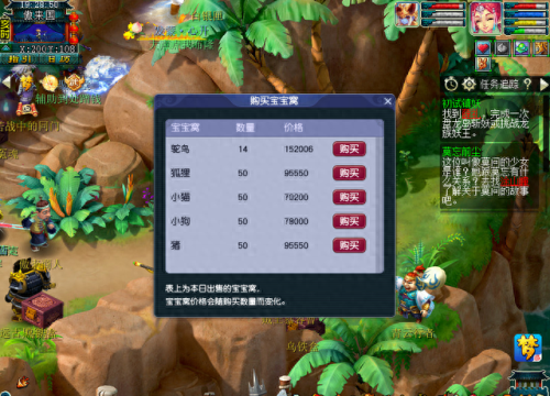 梦幻西游新牧场变异饲料(梦幻西游牧场珍稀饲料怎么喂)