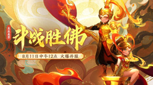 梦幻西游绿色通道有等级要求吗(梦幻西游绿色通道都给什么)插图