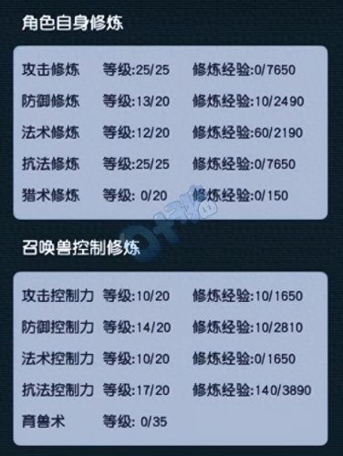 4技能狂豹bb(16技能狂豹价格)插图1 4技能狂豹bb(16技能狂豹价格)插图1