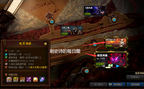 dnf流浪5.25技能摆放(dnf新手怎么打流浪)插图30