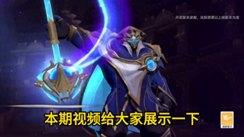 武器大师武神皮肤视频(武器大师的新皮肤视频)插图