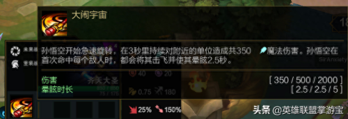 s3武器技能(s3赛季核心武器)插图92