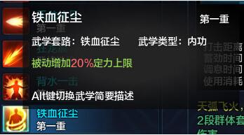 天策和神威技能(死灵法师神威技能)插图1