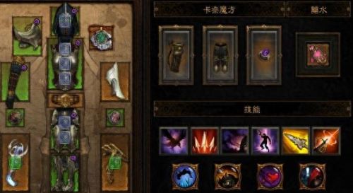 暗黑破坏神3攻略大全全(暗黑破坏神3攻略在哪里看)插图7