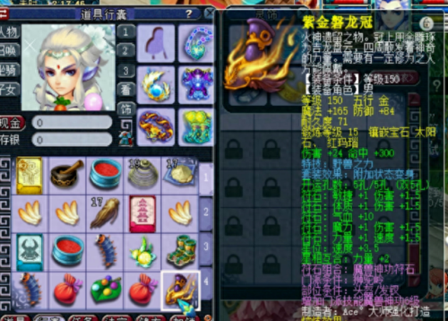 狮驼岭变身装备(狮驼岭的变身套装怎么来的)插图1