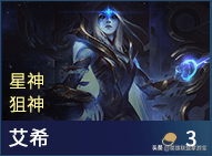 s3武器技能(s3赛季核心武器)插图27