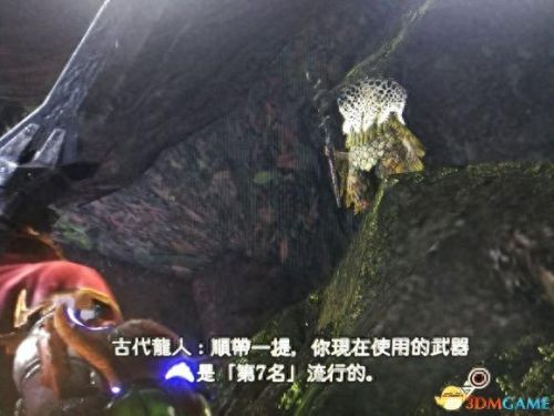 3g鹿角弓 技能(鹿弓技能)插图23