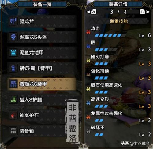 怪物猎人p武器推荐(怪物猎人单人玩什么武器)插图7