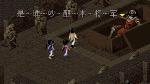 仙四武器图片(仙4武器打造图片)插图15