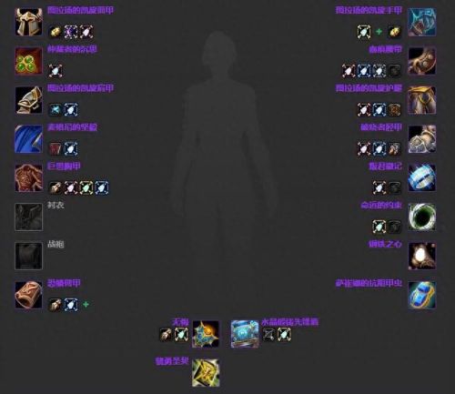 3.35死亡骑士武器排名(3.35装备排行)插图15