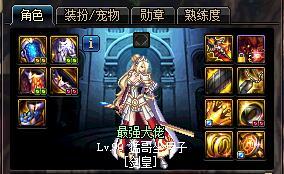 男鬼剑武器吞噬魔(鬼剑吞噬本源)插图4