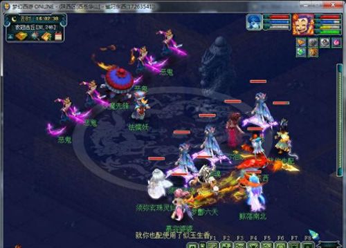 梦幻西游剑灵刷新时间表(梦幻西游剑灵要多久)插图6